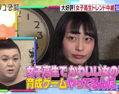 松子Deluxe毒舌論《正妹不怕跳進二次元》不受歡迎的人才會奮力抵抗…… 松子Deluxe毒舌論《正妹不怕跳進二次元》不受歡迎的人才會奮力抵抗……