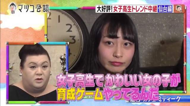 松子Deluxe毒舌論《正妹不怕跳進二次元》不受歡迎的人才會奮力抵抗…… 松子Deluxe毒舌論《正妹不怕跳進二次元》不受歡迎的人才會奮力抵抗……