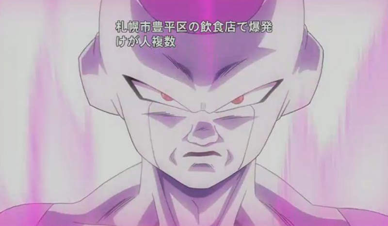 《七龍珠劇場版復活的F》弗利沙造成札幌爆炸?時機巧合令觀眾不得不懷疑…… 《七龍珠劇場版復活的F》弗利沙造成札幌爆炸?時機巧合令觀眾不得不懷疑……