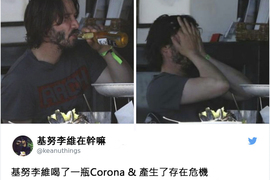 《基努李維正在做什麼》名人觀察網站的OS超有戲 《基努李維正在做什麼》名人觀察網站的OS超有戲