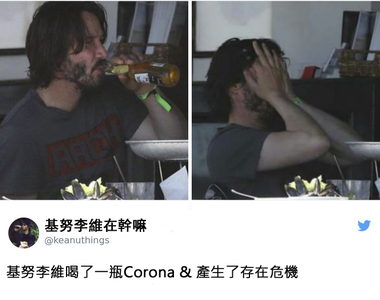 《基努李維正在做什麼》名人觀察網站的OS超有戲 《基努李維正在做什麼》名人觀察網站的OS超有戲