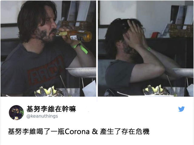 《基努李維正在做什麼》名人觀察網站的OS超有戲