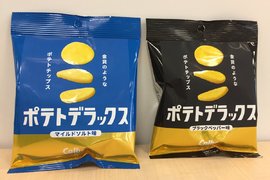 日本新推史上最厚《超厚切洋芋片》網友吐槽:這樣還算洋芋"片"嗎ww 日本新推史上最厚《超厚切洋芋片》網友吐槽:這樣還算洋芋"片"嗎ww