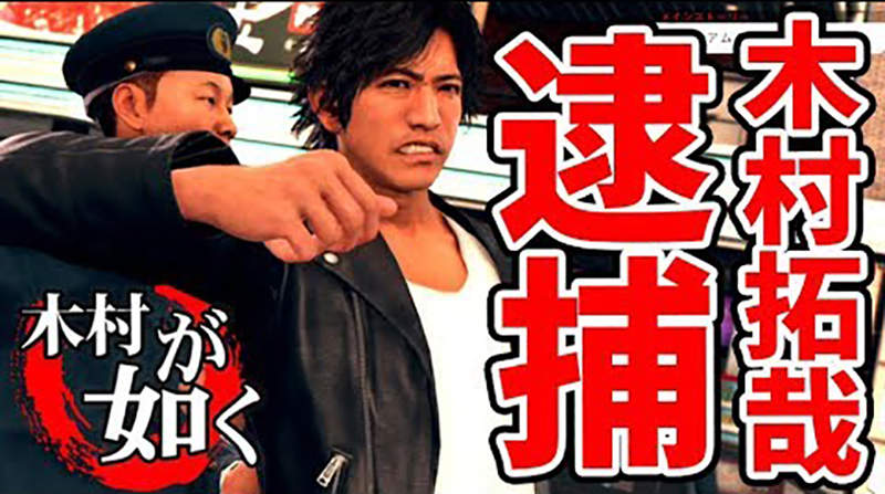 《審判之眼：死神的遺言》這款遊戲的名字到底叫什麼？都只記得人中之木村拓哉……