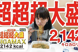 超市大推AV女優《安部未華子代言炒麵》店員的癖好表露無遺…… 超市大推AV女優《安部未華子代言炒麵》店員的癖好表露無遺……