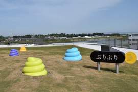 日本美術館出現《便便造型遊樂設施》讓小朋友玩大便的概念?(誤) 日本美術館出現《便便造型遊樂設施》讓小朋友玩大便的概念?(誤)