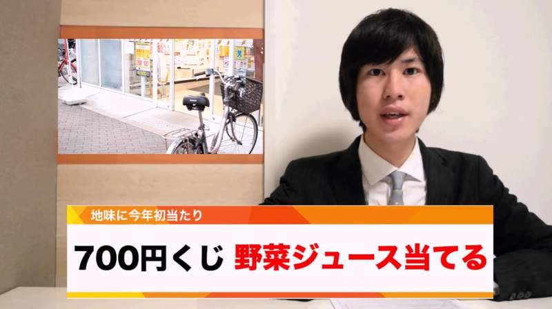 《不重要日常新聞》那一臉正經的播報模樣真D有趣 《不重要日常新聞》那一臉正經的播報模樣真D有趣