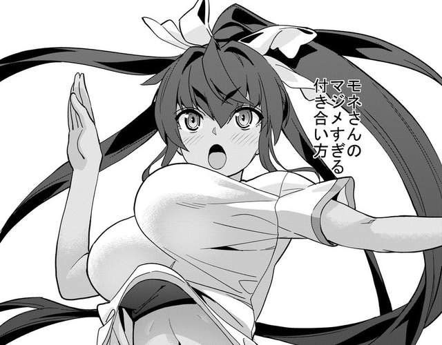 《Jump+漫畫家新年問候》梧桐柾木:今年也要盡情描繪乳尻和大腿 《Jump+漫畫家新年問候》梧桐柾木:今年也要盡情描繪乳尻和大腿