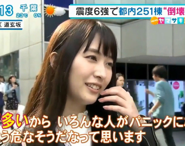 AV女優櫻木優希音《素顏逛街意外上電視》沒有用心化妝超後悔…… AV女優櫻木優希音《素顏逛街意外上電視》沒有用心化妝超後悔……