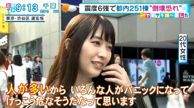 AV女優櫻木優希音《素顏逛街意外上電視》沒有用心化妝超後悔……