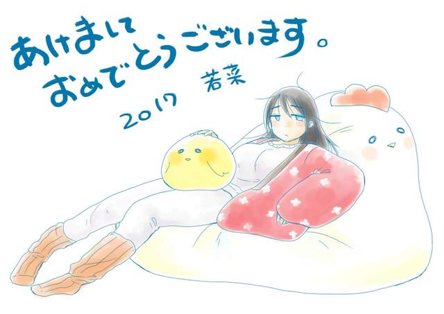 《26歲母胎單身OL日常漫畫》對主角來說SEX只是都市傳說 《26歲母胎單身OL日常漫畫》對主角來說SEX只是都市傳說