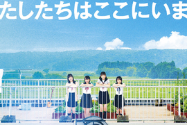 《學園孤島真人版》電影海報爆雷該不該?騙人進場說不定爭議更大了…… 《學園孤島真人版》電影海報爆雷該不該?騙人進場說不定爭議更大了……