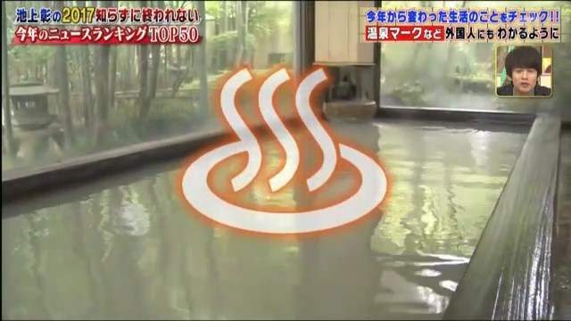 東京奧運大問題《這個標誌只有日本人看得懂》真懷疑會看成什麼耶…… 東京奧運大問題《這個標誌只有日本人看得懂》真懷疑會看成什麼耶……
