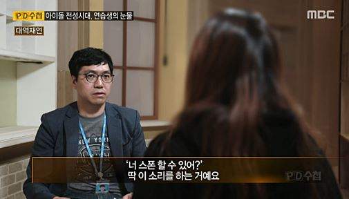 經紀公司強迫她們發生●●《現役韓國偶像上網求救》完整過程被PO上網