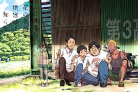 《網路話題:殺幼女的兇手是誰》大哥哥、上班族、不良或是肥宅? 《網路話題:殺幼女的兇手是誰》大哥哥、上班族、不良或是肥宅?