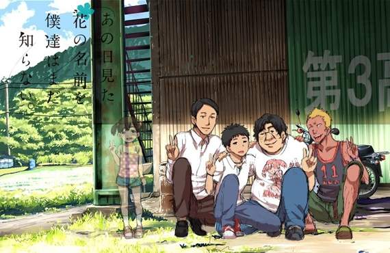 《網路話題:殺幼女的兇手是誰》大哥哥、上班族、不良或是肥宅? 《網路話題:殺幼女的兇手是誰》大哥哥、上班族、不良或是肥宅?