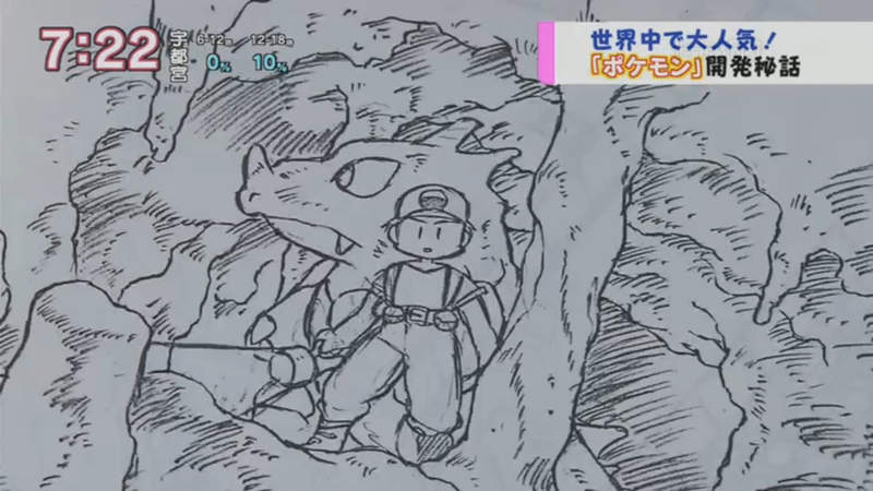 《寶可夢設定資料》初期膠囊怪獸大公開 石原恒和談找回初衷的感動……