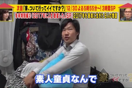 30歲助導談《在AV業界工作3年還是處男》保持處子之身更能發揮想像力? 30歲助導談《在AV業界工作3年還是處男》保持處子之身更能發揮想像力?