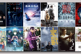 宅宅電影週報《1月第1週上映電影》今年奧斯卡影帝很有可能就出現在本週 宅宅電影週報《1月第1週上映電影》今年奧斯卡影帝很有可能就出現在本週