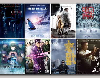 宅宅電影週報《1月第1週上映電影》今年奧斯卡影帝很有可能就出現在本週 宅宅電影週報《1月第1週上映電影》今年奧斯卡影帝很有可能就出現在本週