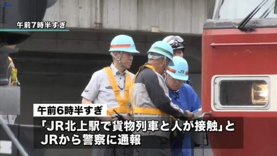 《日本列車撞擊男學生》屍體「憑空消失」 網友騷動:GANTZ現象 - 圖片2 《日本列車撞擊男學生》屍體「憑空消失」 網友騷動:GANTZ現象 - 圖片2