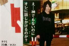 《完全迷走的男性雜誌文案》讓讀者看不懂或許也是一種風格ww 《完全迷走的男性雜誌文案》讓讀者看不懂或許也是一種風格ww