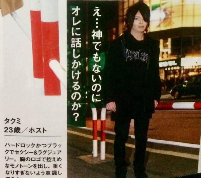 《完全迷走的男性雜誌文案》讓讀者看不懂或許也是一種風格ww 《完全迷走的男性雜誌文案》讓讀者看不懂或許也是一種風格ww