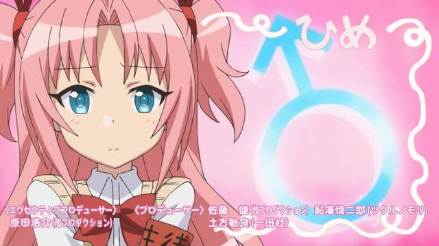 日本網友論戰《御茶水女子大學招收跨性別者》到底算是男生還是女生呢……