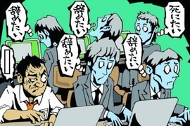 日本《社會新鮮人》快崩潰了「壓力、噁心、眼淚流不停」搜尋激增 日本《社會新鮮人》快崩潰了「壓力、噁心、眼淚流不停」搜尋激增