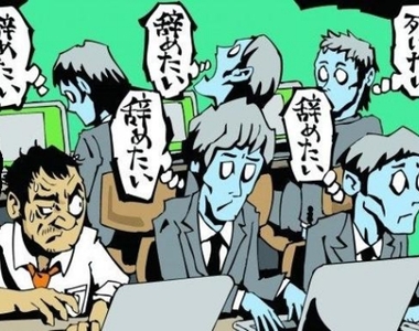 日本《社會新鮮人》快崩潰了「壓力、噁心、眼淚流不停」搜尋激增 日本《社會新鮮人》快崩潰了「壓力、噁心、眼淚流不停」搜尋激增