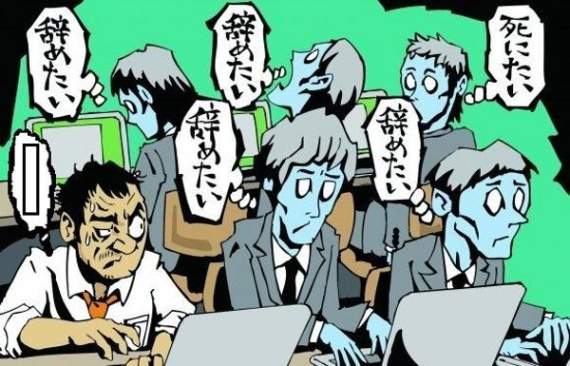 日本《社會新鮮人》快崩潰了「壓力、噁心、眼淚流不停」搜尋激增 日本《社會新鮮人》快崩潰了「壓力、噁心、眼淚流不停」搜尋激增