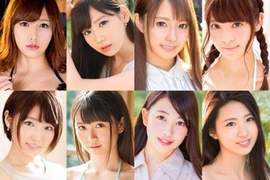 《DMM票選最強AV女優》2018年最優秀女優賞名單公佈 《DMM票選最強AV女優》2018年最優秀女優賞名單公佈