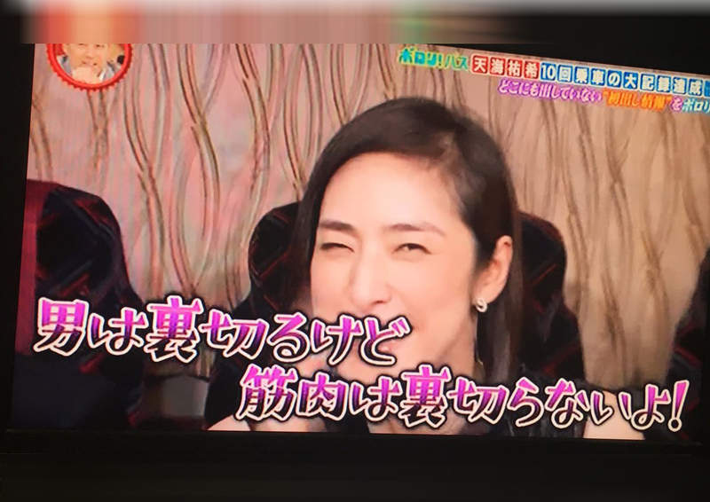 《2018新語、流行語大賞》今年大家最關心的字眼是...? 《2018新語、流行語大賞》今年大家最關心的字眼是...?