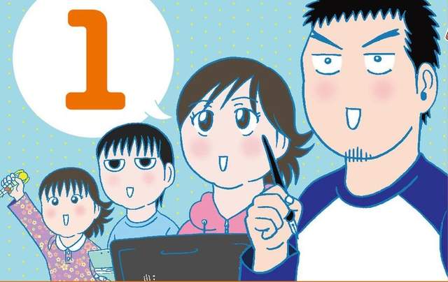 《漫畫家親子實錄日常》每天被小孩拜託畫圖乃家常便飯 《漫畫家親子實錄日常》每天被小孩拜託畫圖乃家常便飯