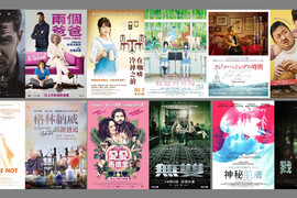 宅宅電影週報《10月第1週上映電影》蜘蛛人反派扶正「猛毒」本周上映 宅宅電影週報《10月第1週上映電影》蜘蛛人反派扶正「猛毒」本周上映
