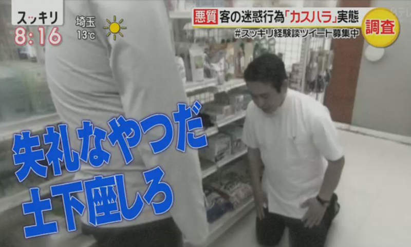 《奧客3大類別解析》罵店員紓解壓力超級爽?年末年初是奧客出沒最高峰…… 《奧客3大類別解析》罵店員紓解壓力超級爽?年末年初是奧客出沒最高峰……