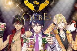日清泡麵廣告大腦洞《牛郎俱俱樂部「Club Es」》今晚你想指名哪位呢? 日清泡麵廣告大腦洞《牛郎俱俱樂部「Club Es」》今晚你想指名哪位呢?