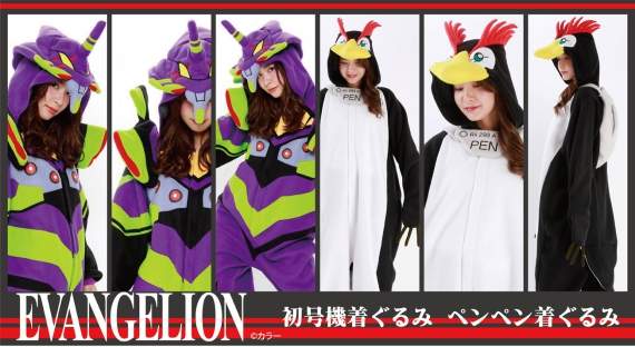 睡到暴走?《新世紀福音戰士》推出初號機、企鵝PenPen布偶睡衣 睡到暴走?《新世紀福音戰士》推出初號機、企鵝PenPen布偶睡衣