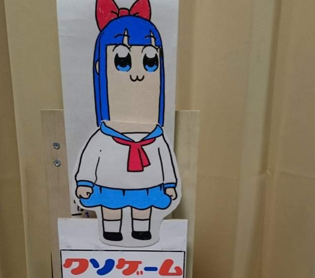 POP TEAM EPIC《伸長吧PIPI美》完全考驗玩家手速跟體力啊 POP TEAM EPIC《伸長吧PIPI美》完全考驗玩家手速跟體力啊