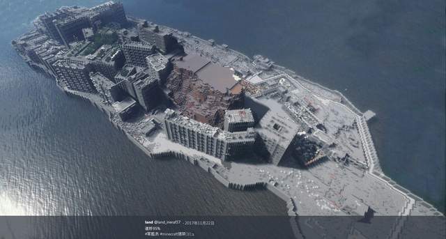 《麥塊軍艦島》作者太有心完整重現端島實地景物 《麥塊軍艦島》作者太有心完整重現端島實地景物