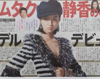木村拓哉女兒《Koki光希》模特兒出道 再次讓我們見證到遺傳基因的強大... 木村拓哉女兒《Koki光希》模特兒出道 再次讓我們見證到遺傳基因的強大...