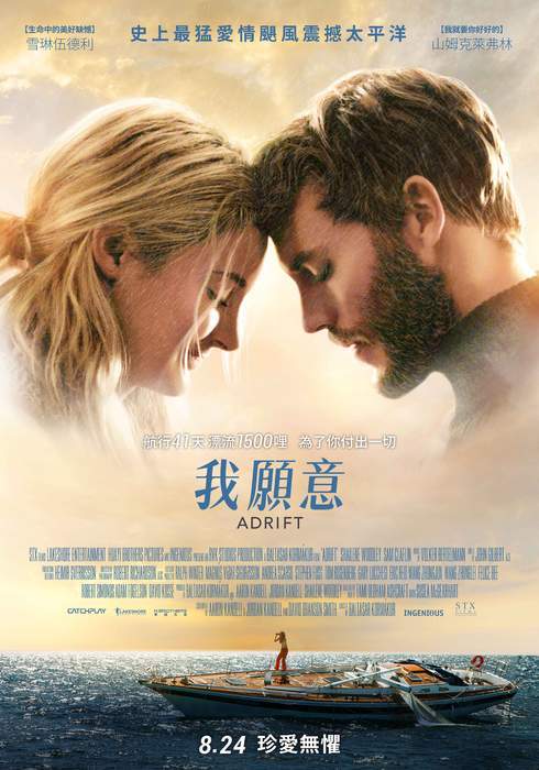 宅宅電影週報《8月第4週上映電影》銀魂真人版本週與大家見面★ - 圖片2 宅宅電影週報《8月第4週上映電影》銀魂真人版本週與大家見面★ - 圖片2