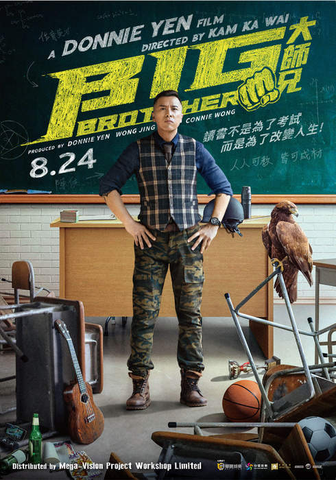 宅宅電影週報《8月第4週上映電影》銀魂真人版本週與大家見面★ - 圖片3 宅宅電影週報《8月第4週上映電影》銀魂真人版本週與大家見面★ - 圖片3