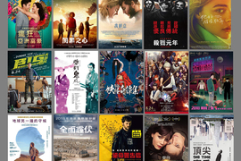 宅宅電影週報《8月第4週上映電影》銀魂真人版本週與大家見面★ 宅宅電影週報《8月第4週上映電影》銀魂真人版本週與大家見面★