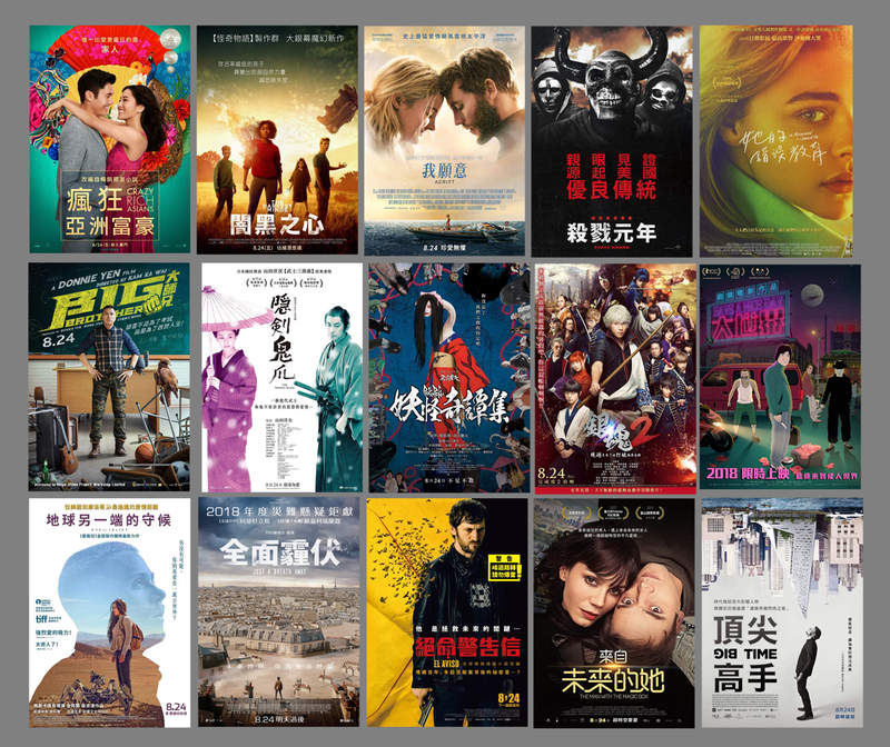 宅宅電影週報《8月第4週上映電影》銀魂真人版本週與大家見面★ - 圖片1 宅宅電影週報《8月第4週上映電影》銀魂真人版本週與大家見面★ - 圖片1