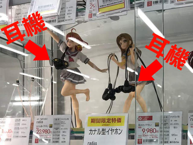 秋葉原耳機店《模型耳機展示法》店員是水團的粉絲確認（蓋章）