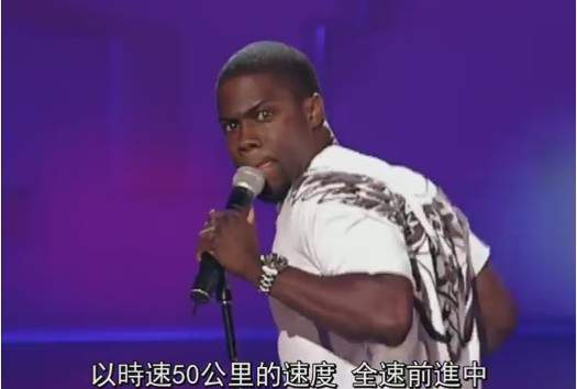 《地球是很危險的》凱文哈特或許真的被鴕鳥追過XD