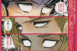 老字號少女漫畫雜誌《別冊花與夢》銷量暴死再起不能 宣告休刊 老字號少女漫畫雜誌《別冊花與夢》銷量暴死再起不能 宣告休刊