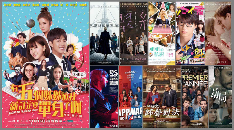 宅宅電影週報《11月第3週上映電影》台灣輕小說「有五個姊姊的我就註定要單身了啊」改編電影上映❤ 宅宅電影週報《11月第3週上映電影》台灣輕小說「有五個姊姊的我就註定要單身了啊」改編電影上映❤