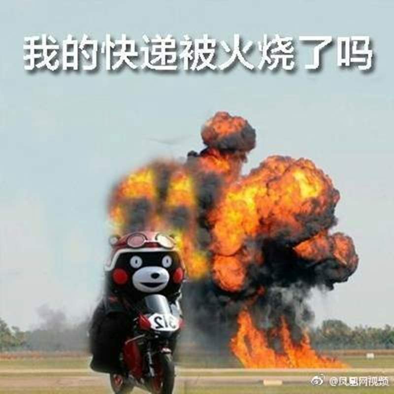 這些症狀你也有嗎?《雙十一後遺症》無心上班只希望快遞早點到w 這些症狀你也有嗎?《雙十一後遺症》無心上班只希望快遞早點到w